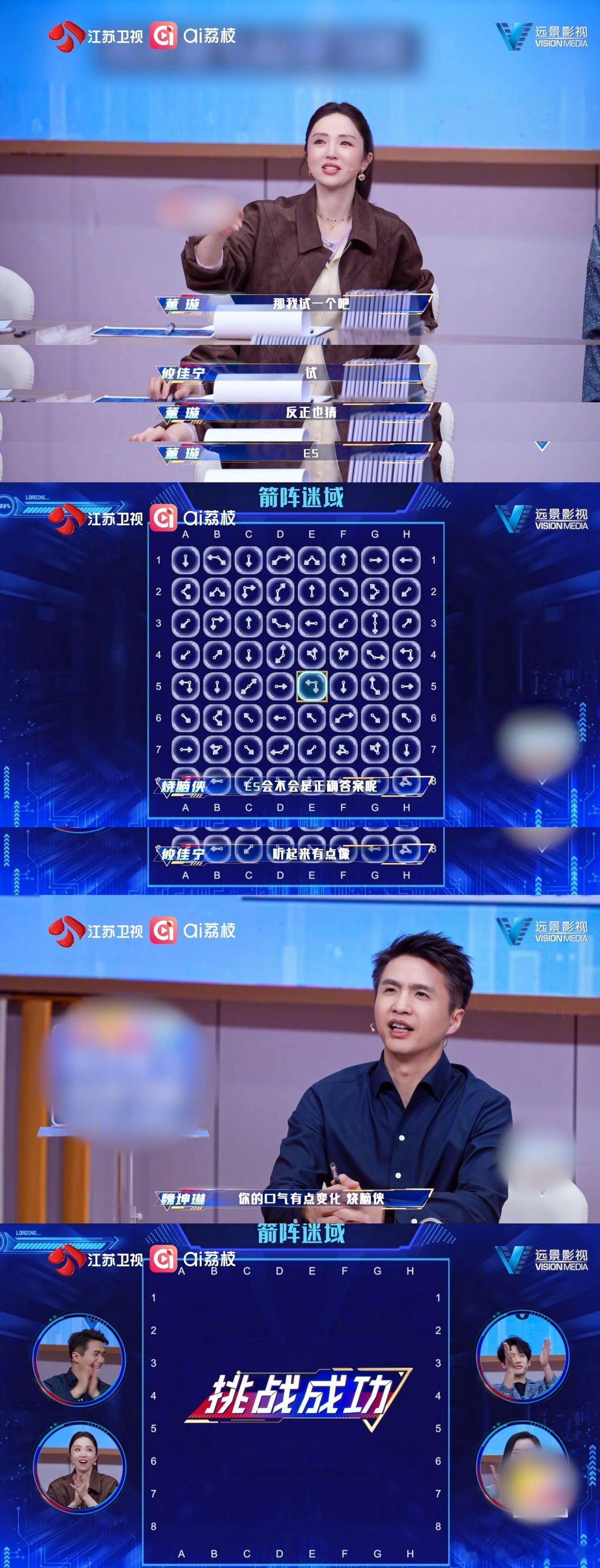 董璇靠纯蒙打败了北大教授 走过路过快来接董璇的蒙的全对好运，高考生直接码住，和理