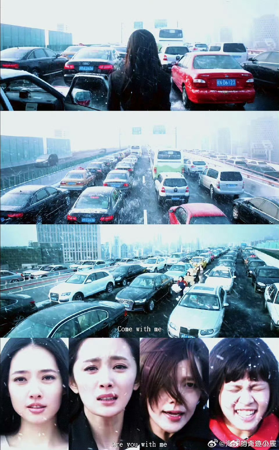 林萧你的PLAN B呢冰封舞台突发意外，幕后团队一夜无眠。长治暴雪突袭芒果夜，灯