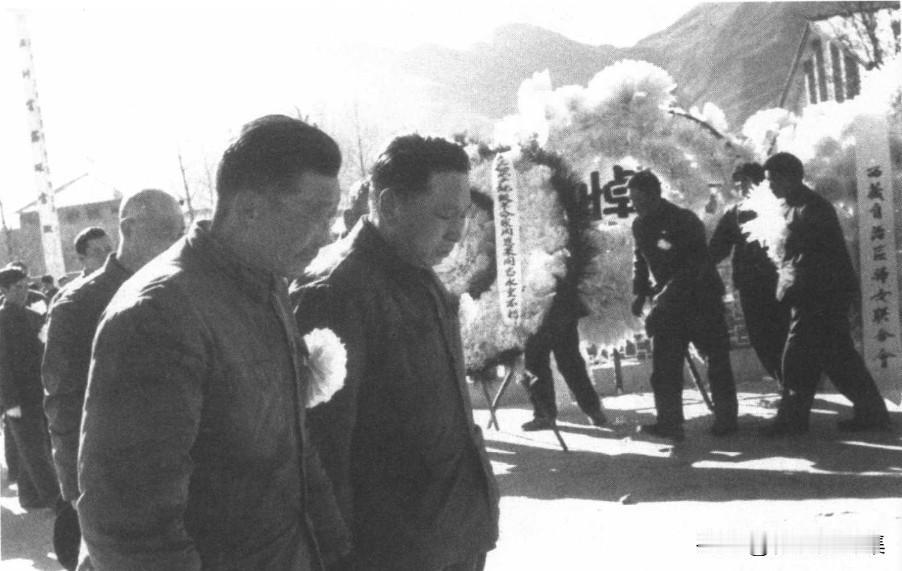 【开国功臣图片故事222】
1976年1月15日，西藏自治区党委、革命委员会在拉