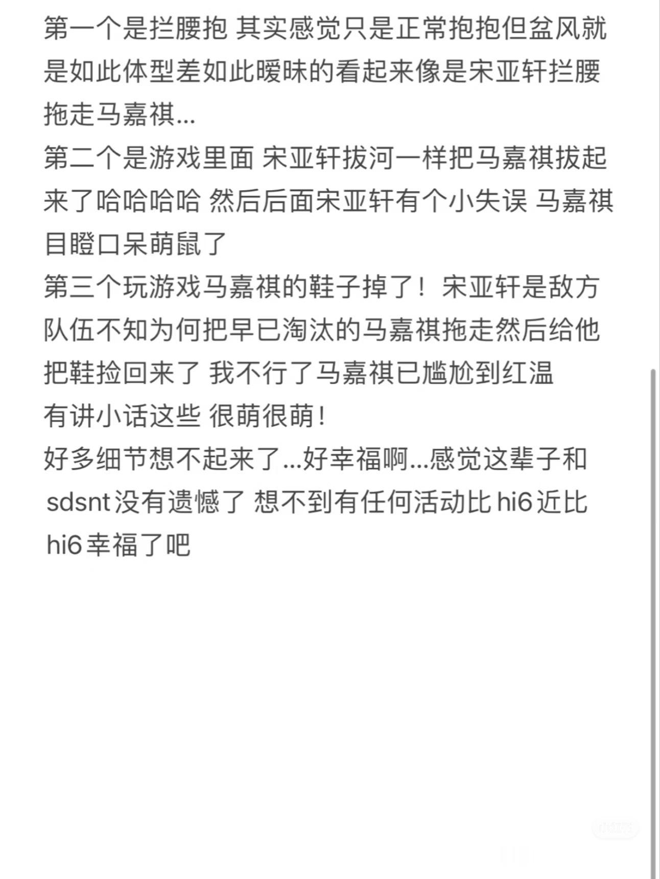 能不能明天就播啊直接给我们看母带吧