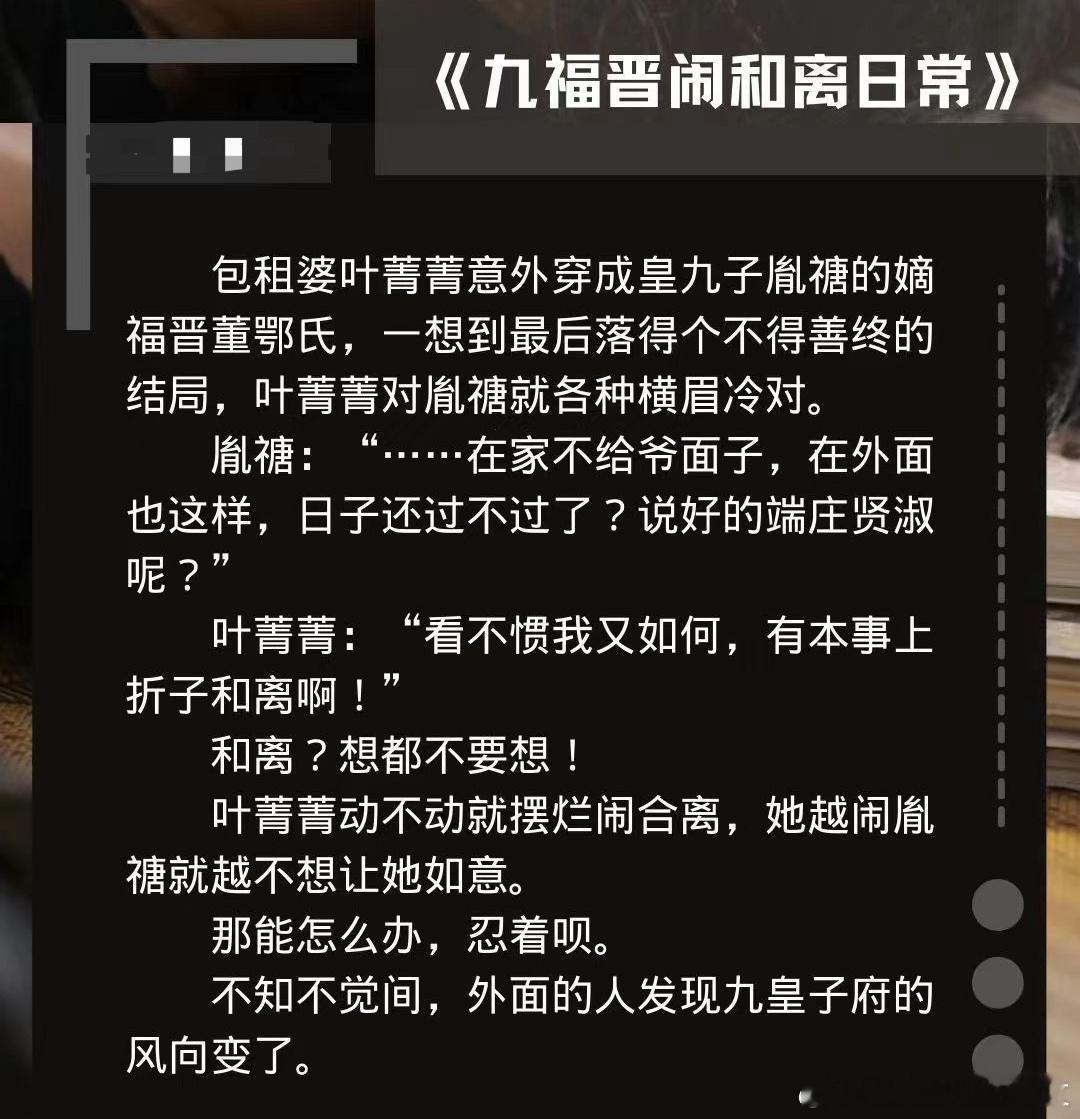 清穿文合集（bg）#小说##小说合集##清穿文# ​​​