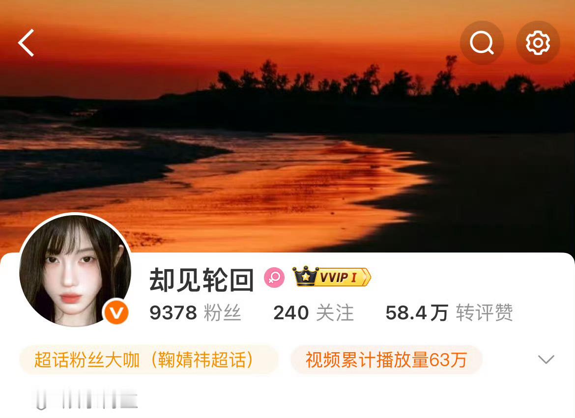 不知不觉又换了这么多头像和背景📝 