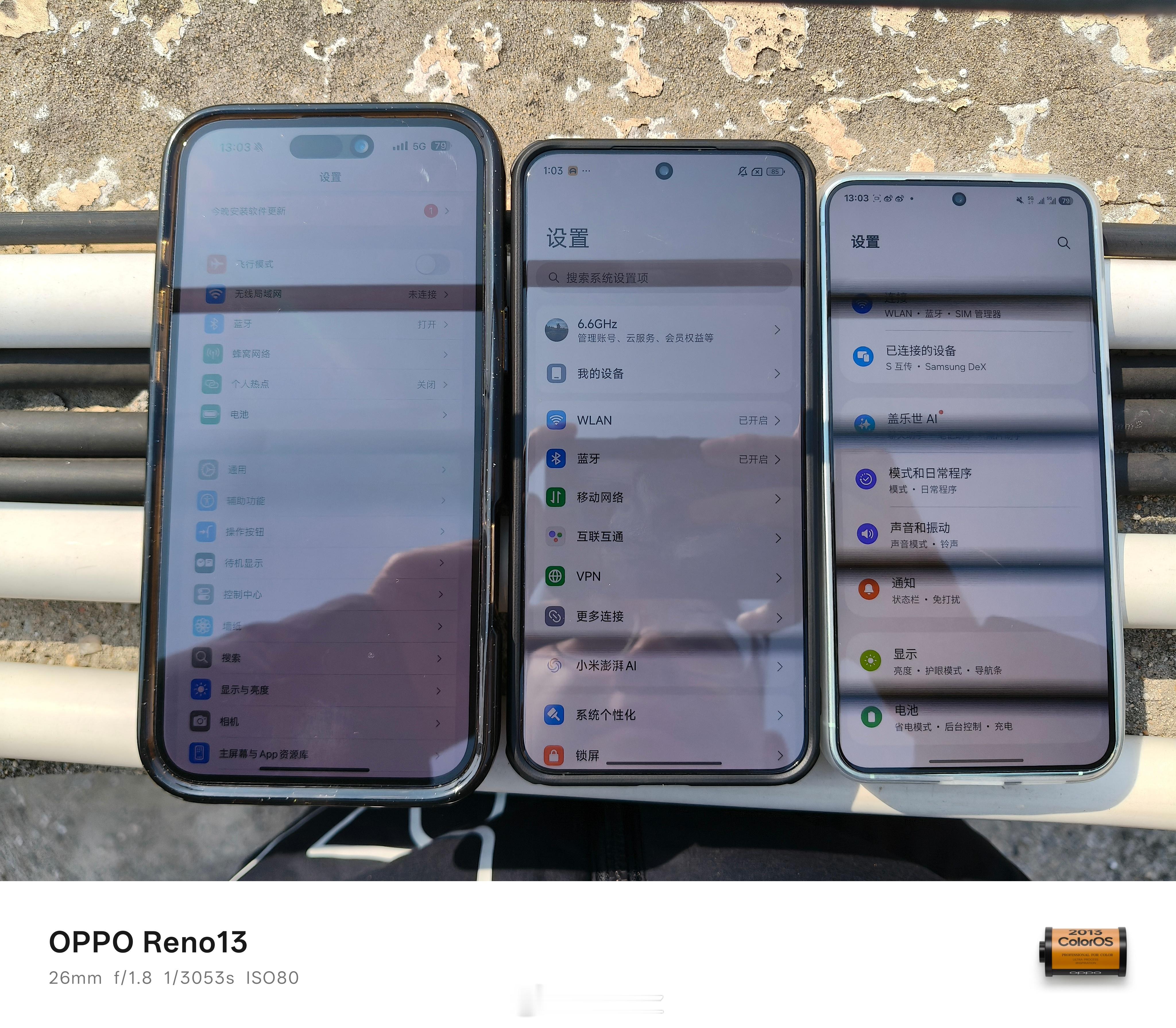 三星s25的户外亮度真的是遥遥领先，强的一批【从左到右依次是: iPhone16