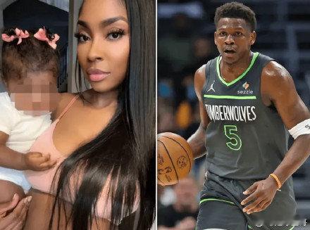 森林狼球星安东尼・爱德华兹的场外官司再起波澜，他的一位孩子母亲，如今选择在法庭上