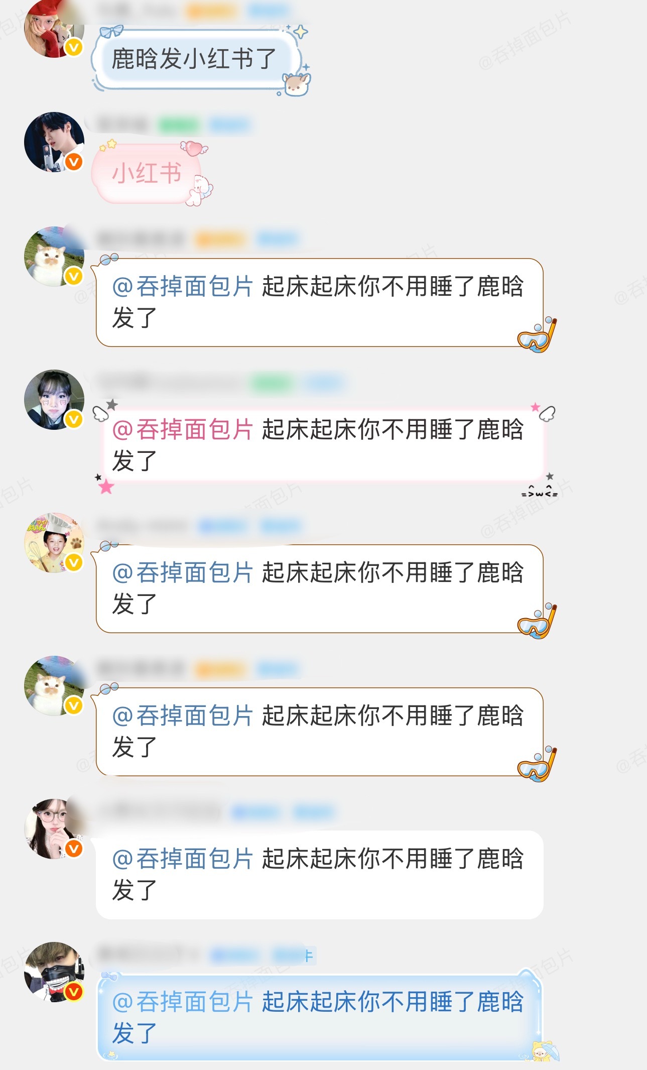 就很