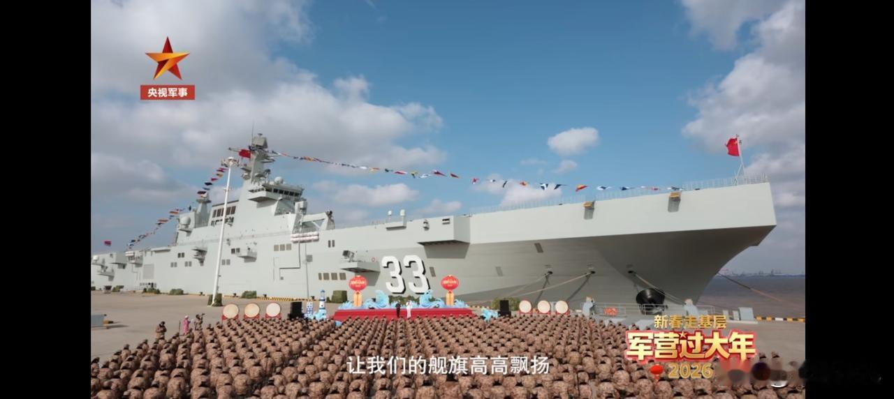 075最新画面，这视角真的是太震撼了，亮点不少……

33舰，这样的视角，应该还