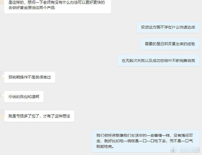投资如战场，没有任何的捷径可言，更没有从天而降就能到手的利润和收益，只有踏踏实实