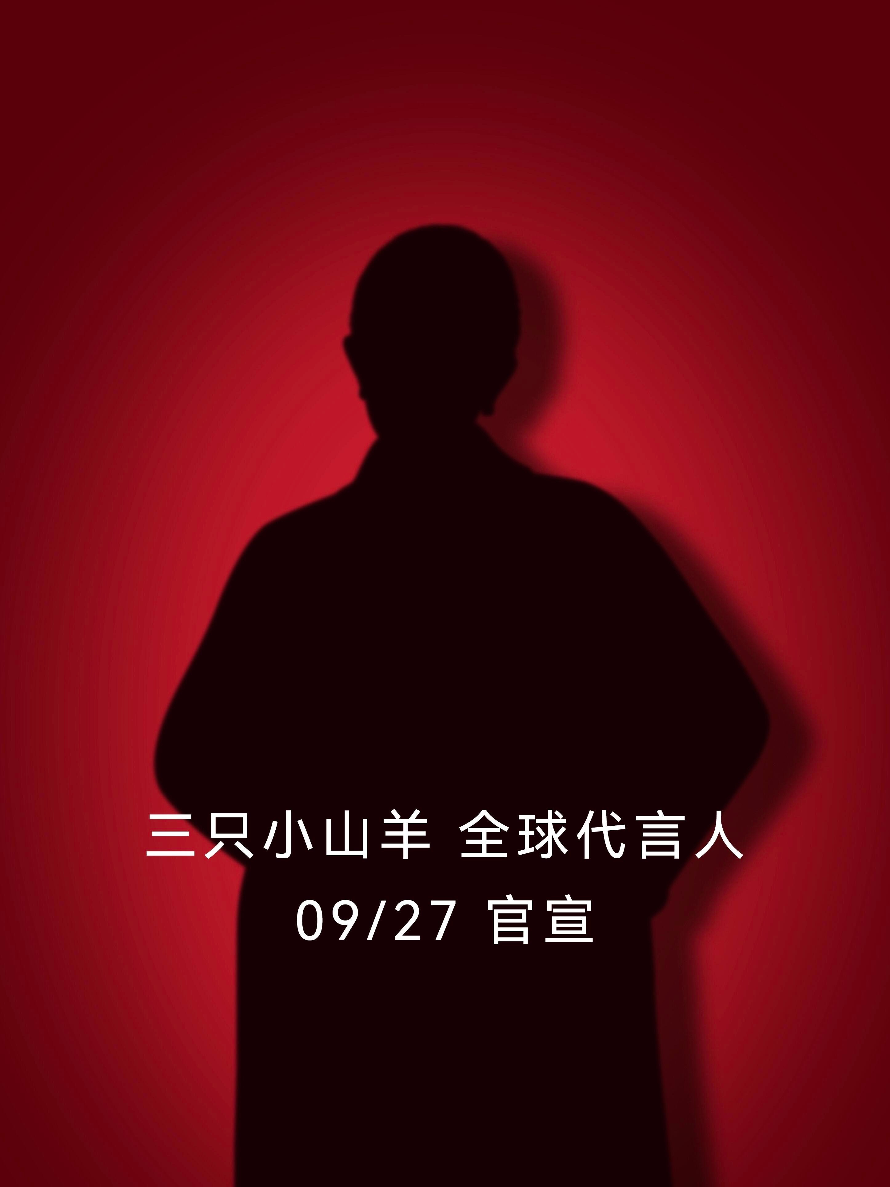 杨幂的广告代言真是一个接着一个来[doge] ​​​