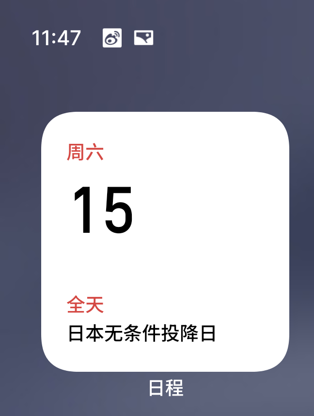 日本 拜鬼看看今天是什么日子？选择在这一天，一定有挑衅意味的，这帮政客贼心不死 
