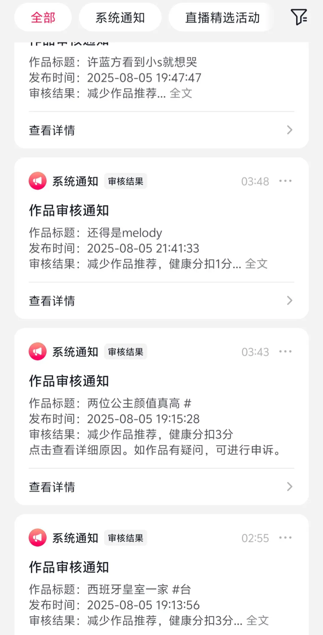 再见!