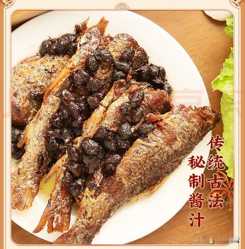 老广独爱的预制菜——豆豉鲮鱼罐头，你钟情哪个牌子？
1、鹰金钱（始于1893年/