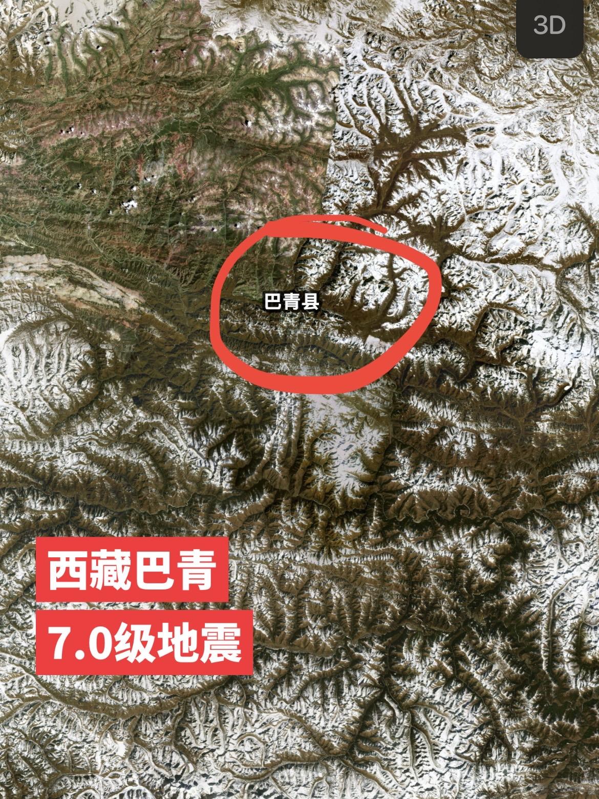 一早看到西藏那曲巴青县地震的消息
愿救援顺利，雪域高原上的人们平安🙏

从卫星