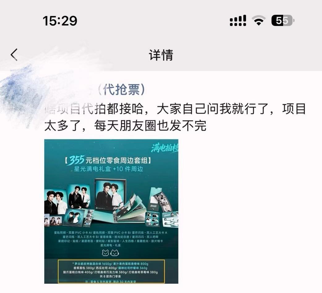 啥时候开始sw都要找黄🐮了不是，至于吗？啊？回答我