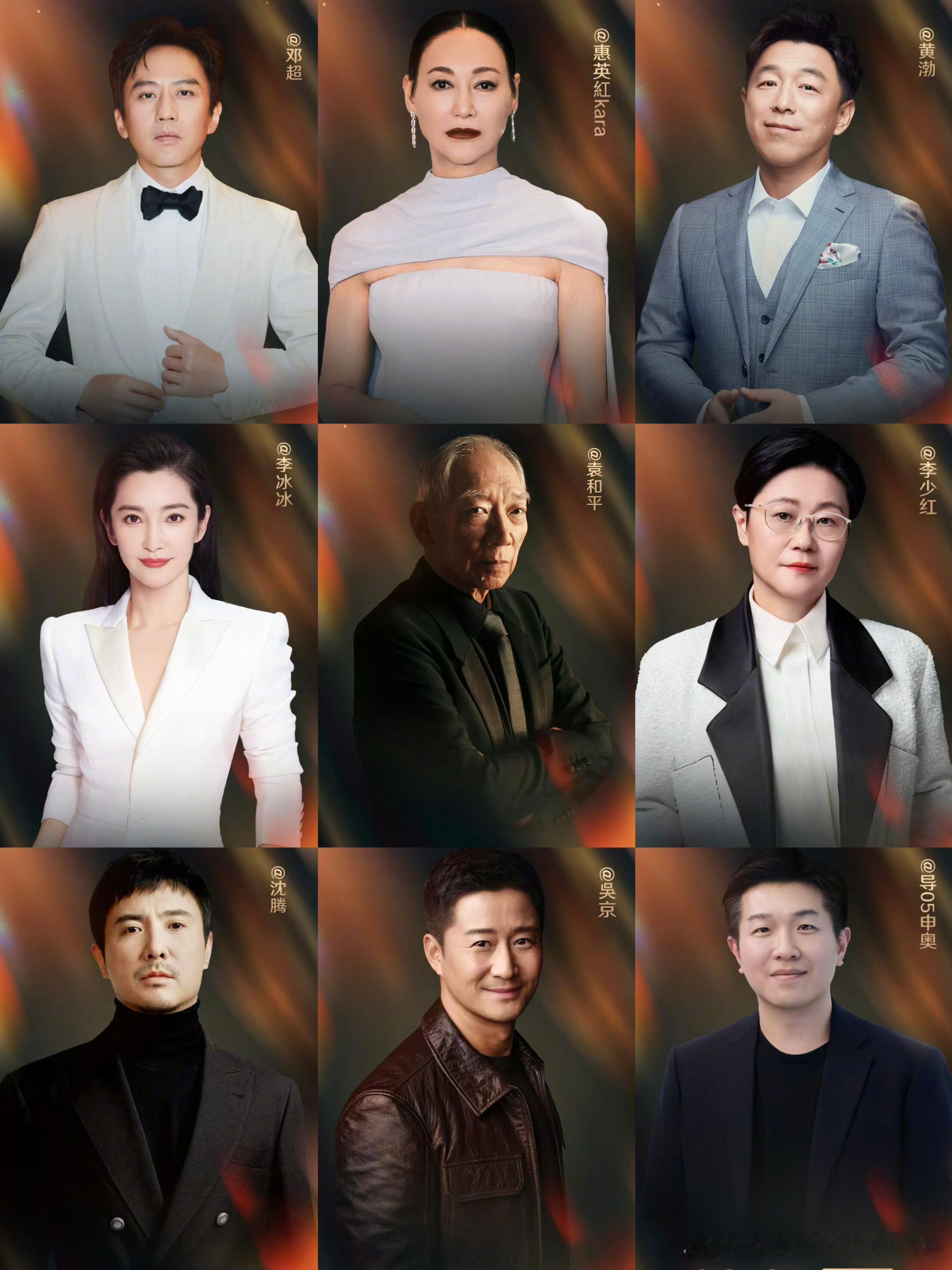 微博之夜阵容官宣完毕「2025微博之夜全阵容」【第七波】张艺谋、李宇春、杨幂、肖