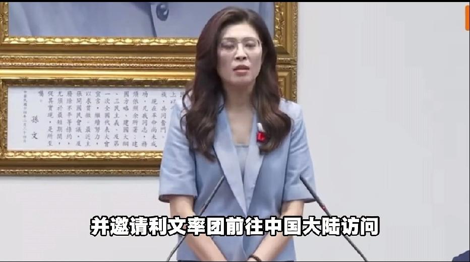 郑丽文这一趟大陆之行，很快就会照出一大批台湾地区的妖魔鬼怪，在传出郑丽文要来大陆