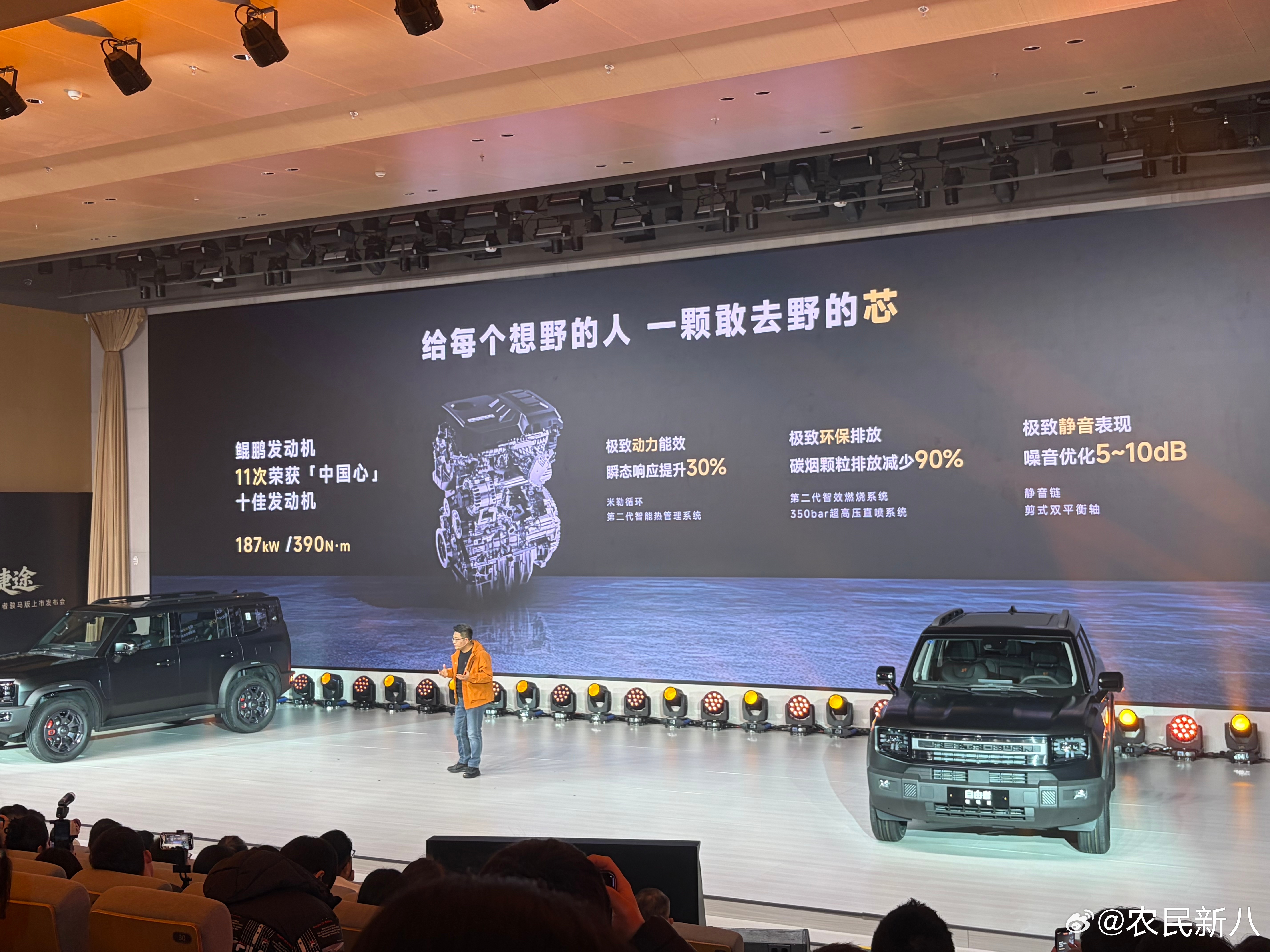 10.79万起，捷途自由者骏马版，大家怎么看？大家会喜欢这种方盒子造型吗？现在原