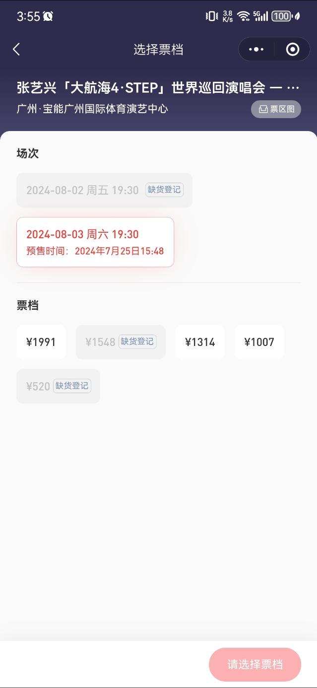 这可怎么好呢[委屈] ​​​