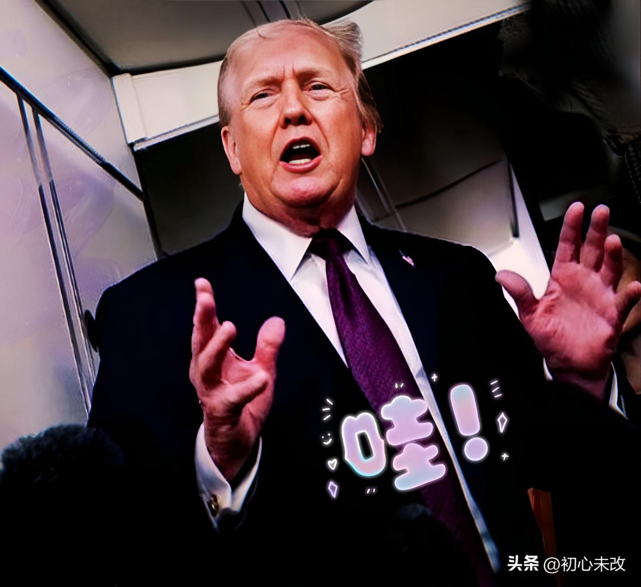 特朗普说了一句话，让全世界都沉默了。他说：霍尔木兹就是特朗普海峡。

3月28日