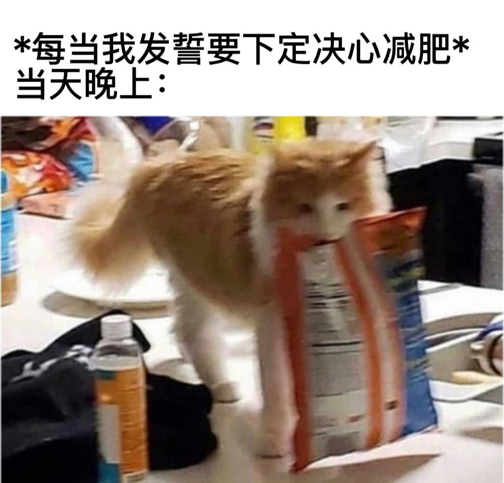 爽吃#今日memes# //#春日cityhappy计划# ​​​