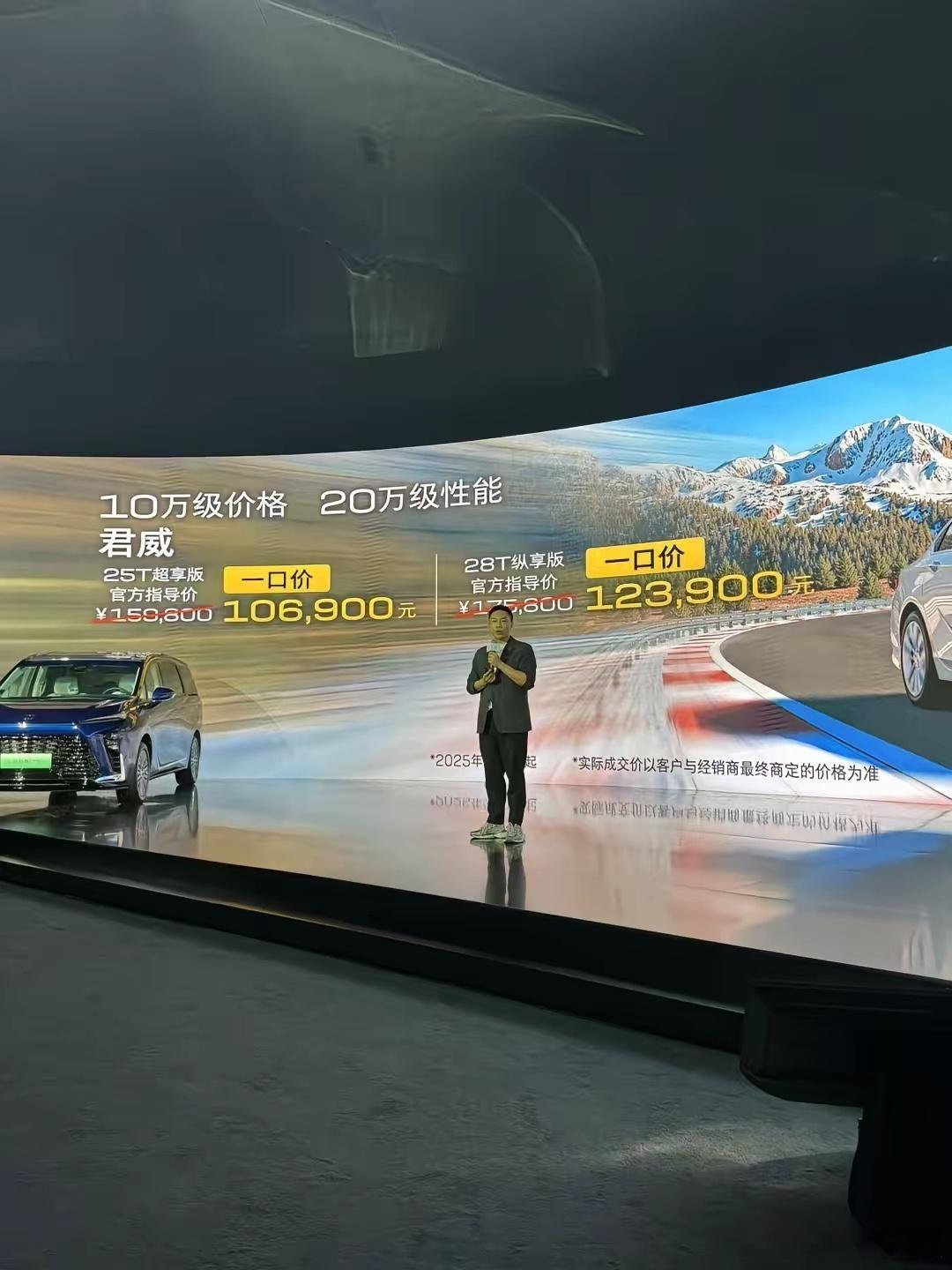 这下可完啦！别克君威都降到10万啦！我当年买的别克威朗可都不止10万啊😭😭?