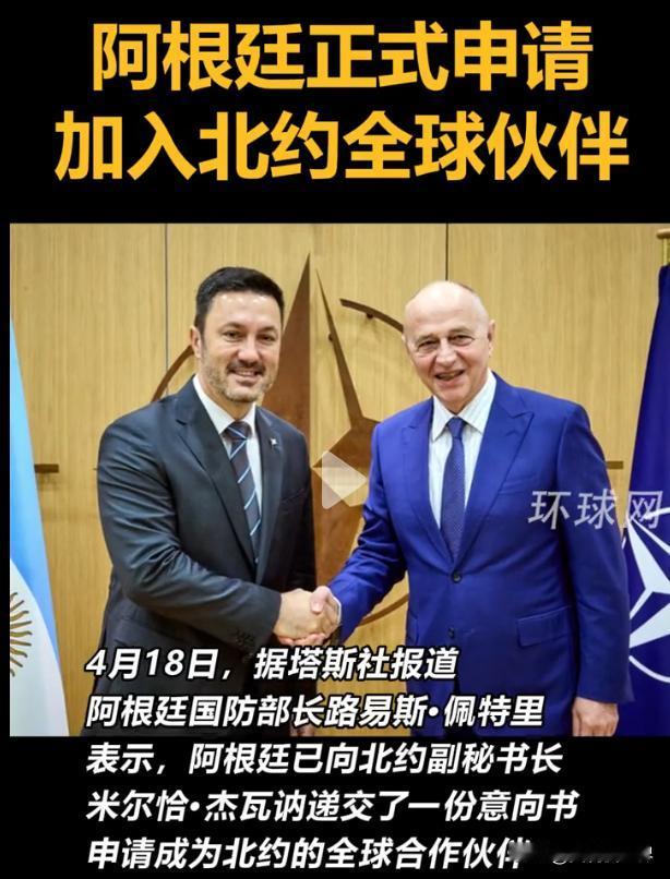 阿根廷干了一票大的。
全世界的目光都聚焦在了以色列对伊朗的打击报复，阿根廷趁机干