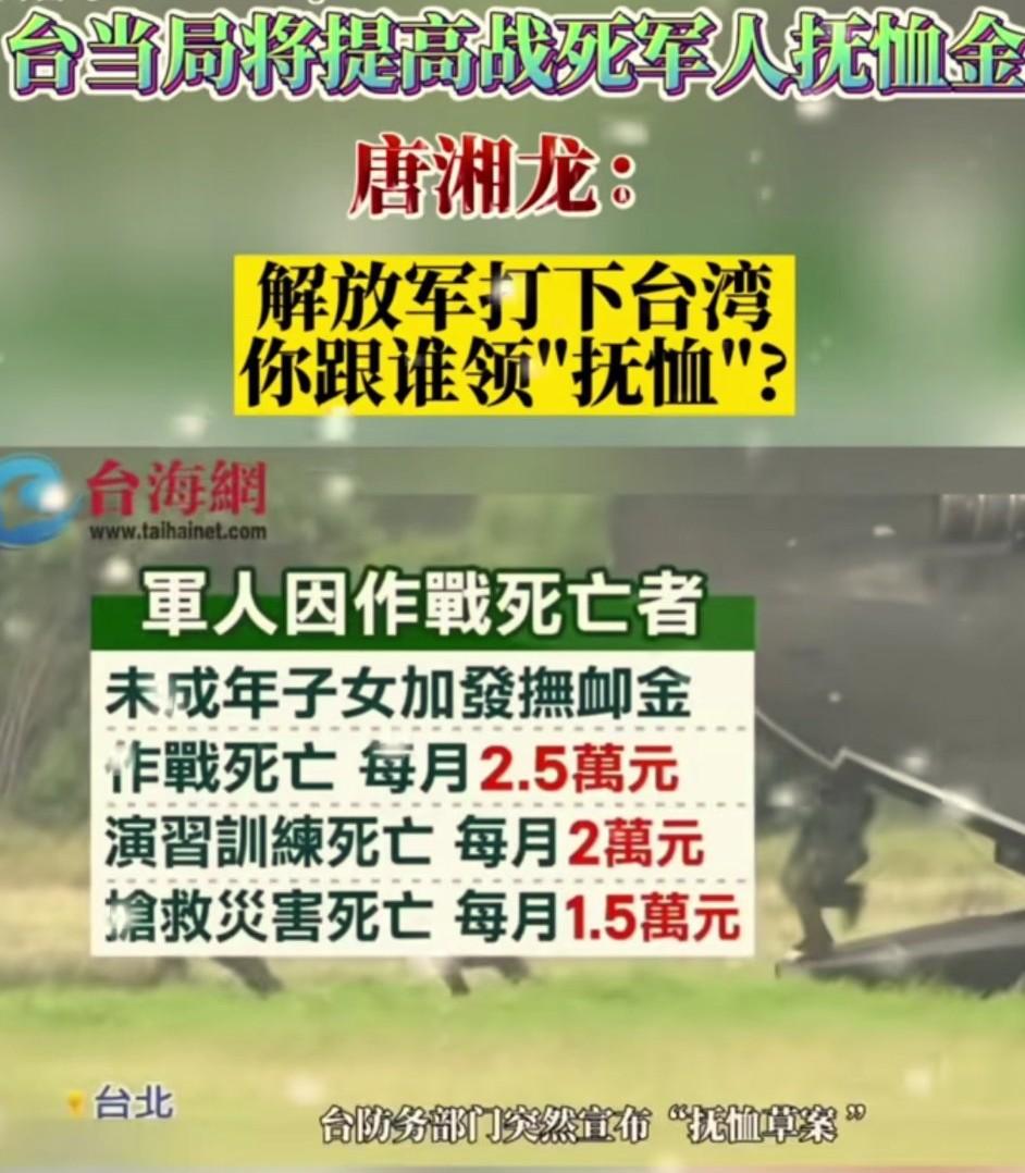 我有一计，干脆你们把老赖绑了献城投降！这可比拿老赖发的抚恤金高得了，概率也高多了