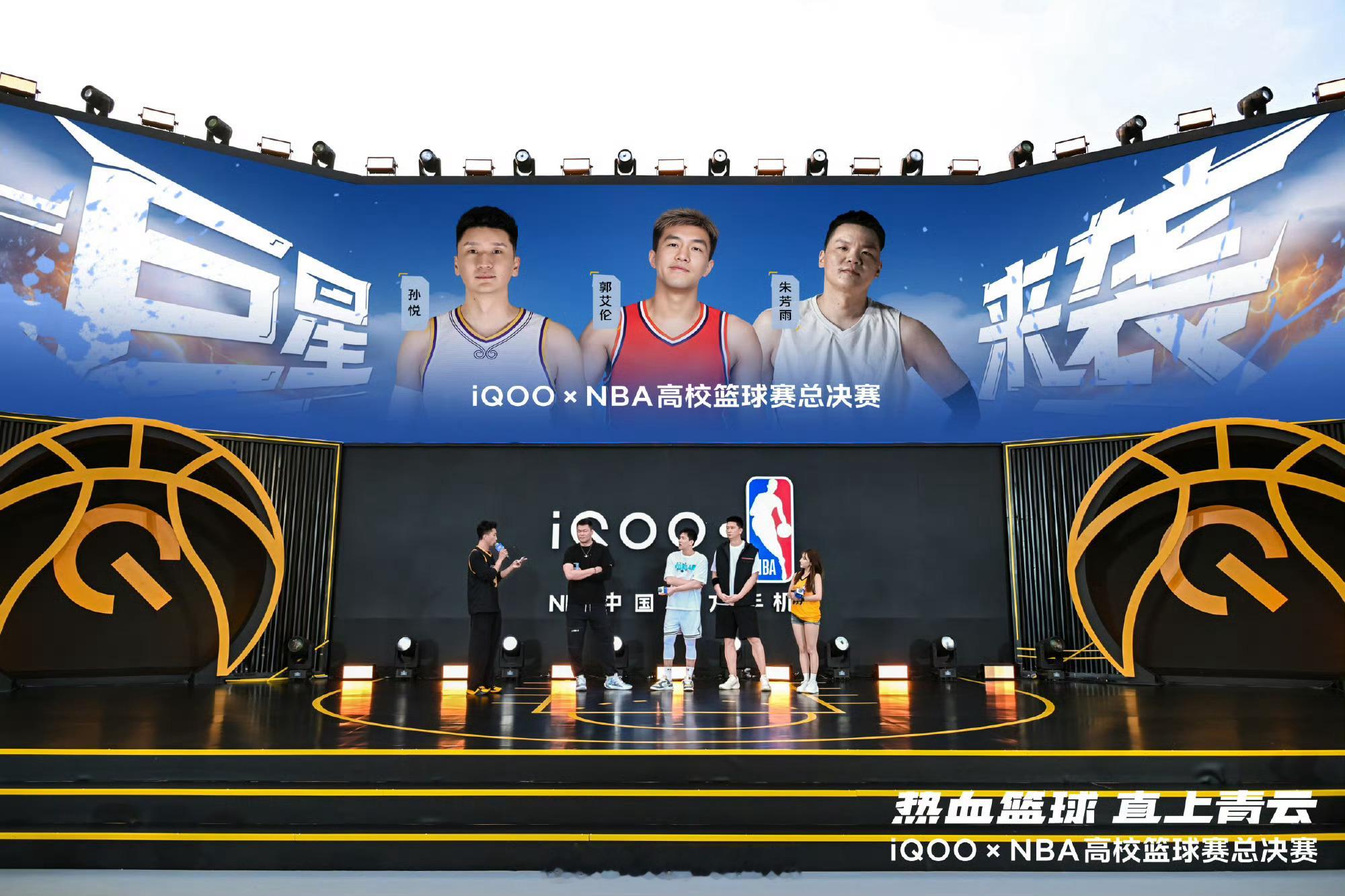 iqoo 🏀 高燃出圈，圈粉无数！iQOOxNBA高校篮球赛凭实力破圈——选手