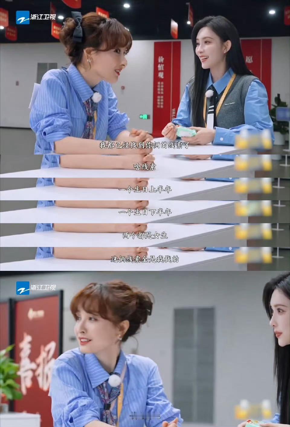孟子义两句话吴昕全招了孟子义两句话，成功让吴昕在《奔跑吧》自曝，这综艺效果拉满！