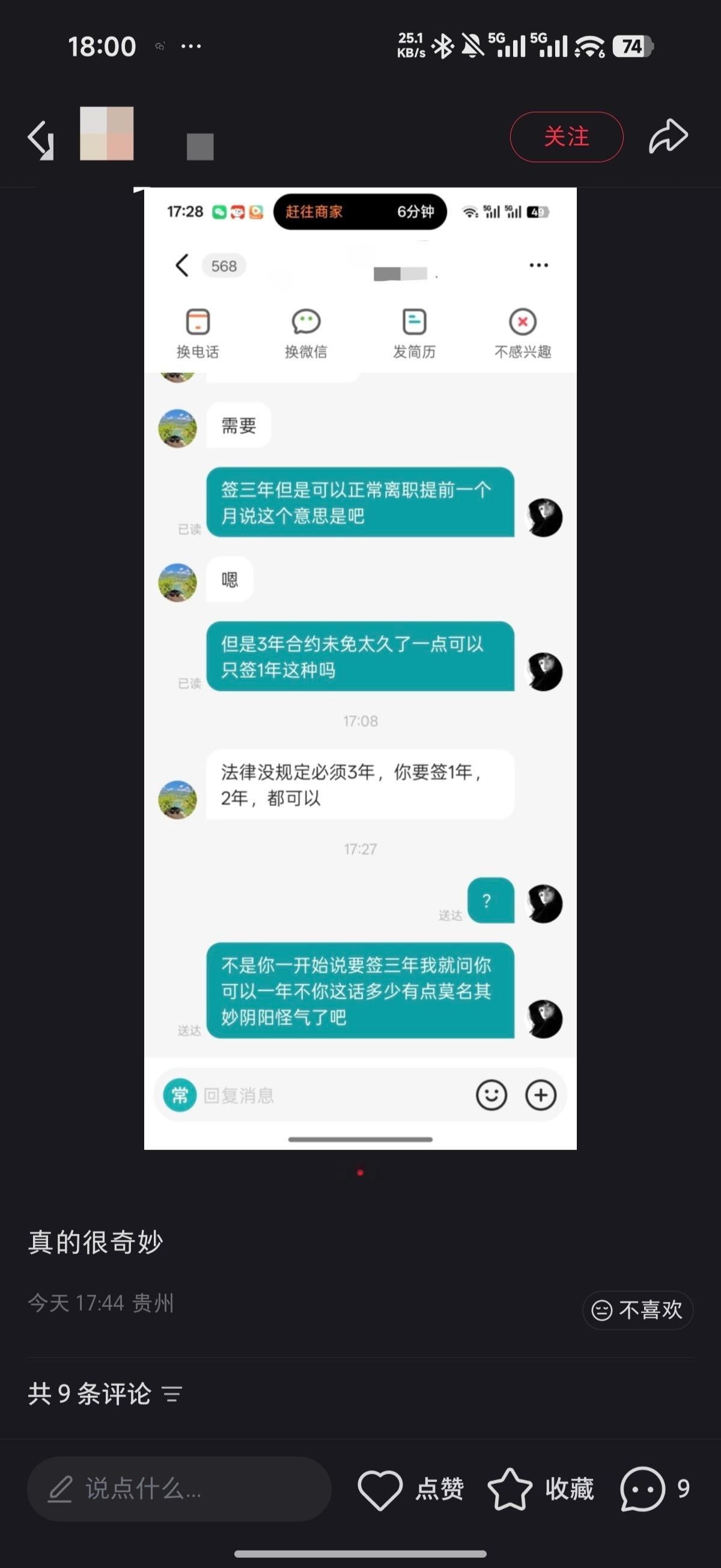 【tg】对面脾气很好 