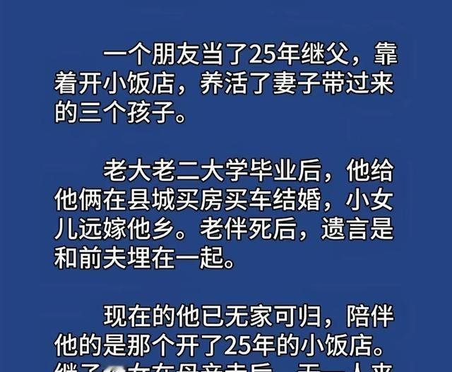 刚看完个故事，结局真挺惨的，主角从啥都有混到一无所有，直接给我整破防了。本来开局