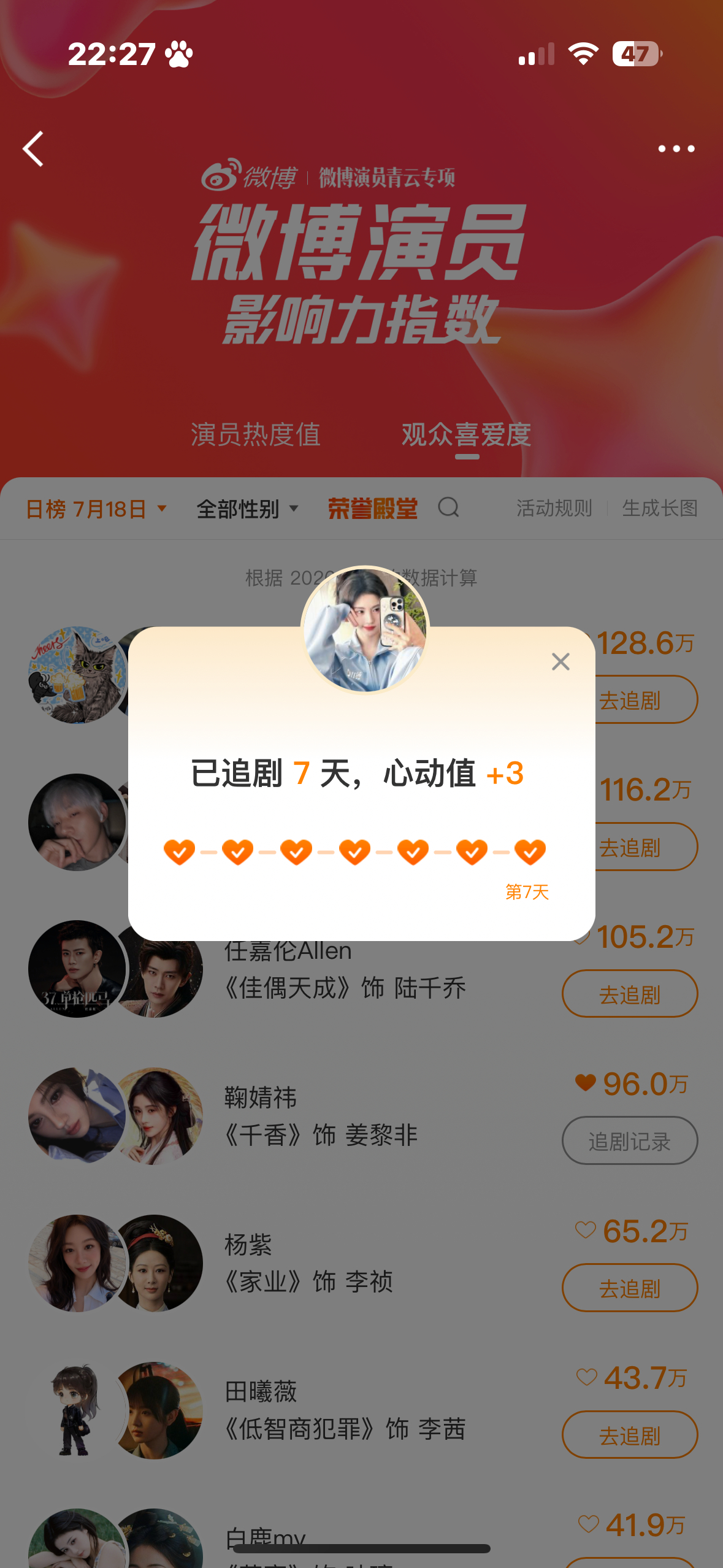 鞠婧祎鞠婧祎姜黎非鞠婧祎千香 7.18姜黎非✅  专栏 · 婧祎角色🍊