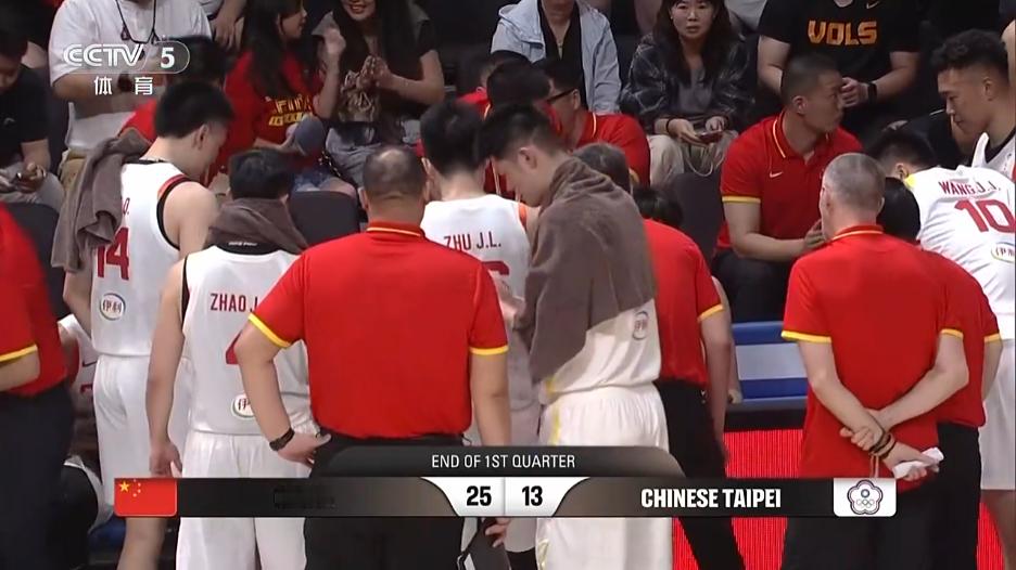 中国男篮vs中国台北男篮  今天有模有样了！也是多人轮换！也变了首发！不赖！ 