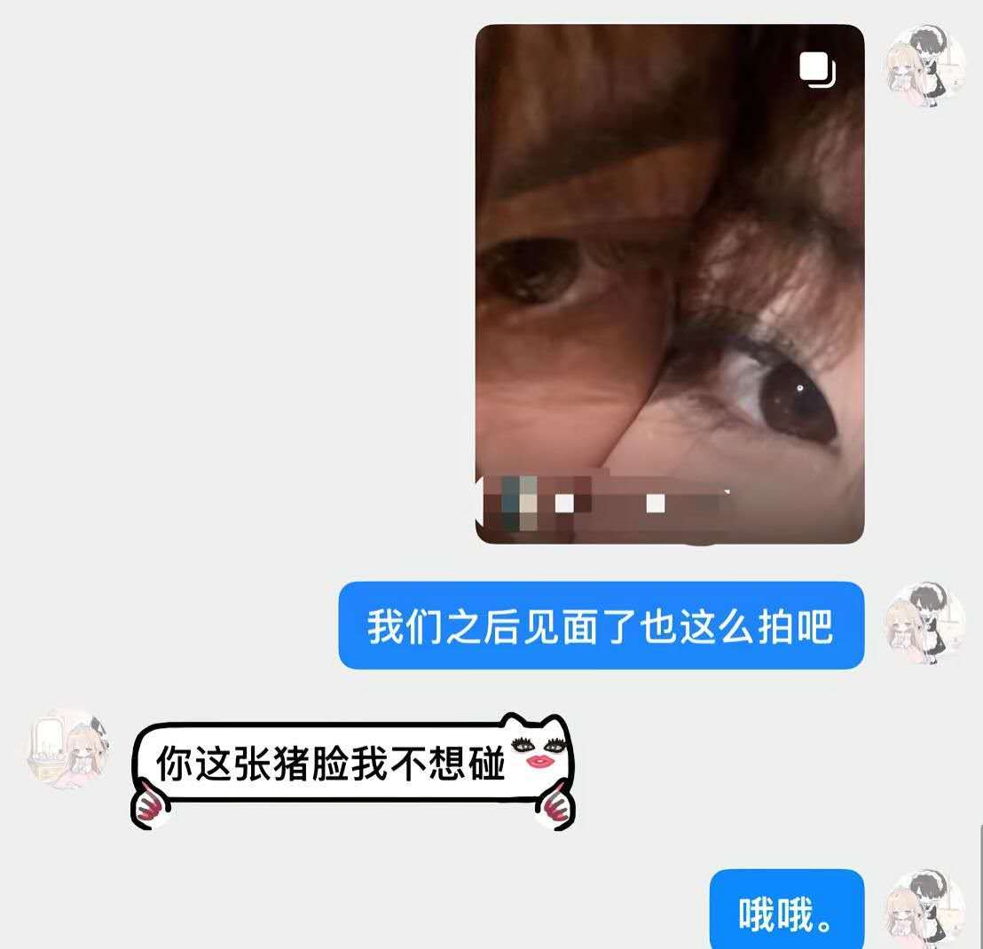 哦哦 