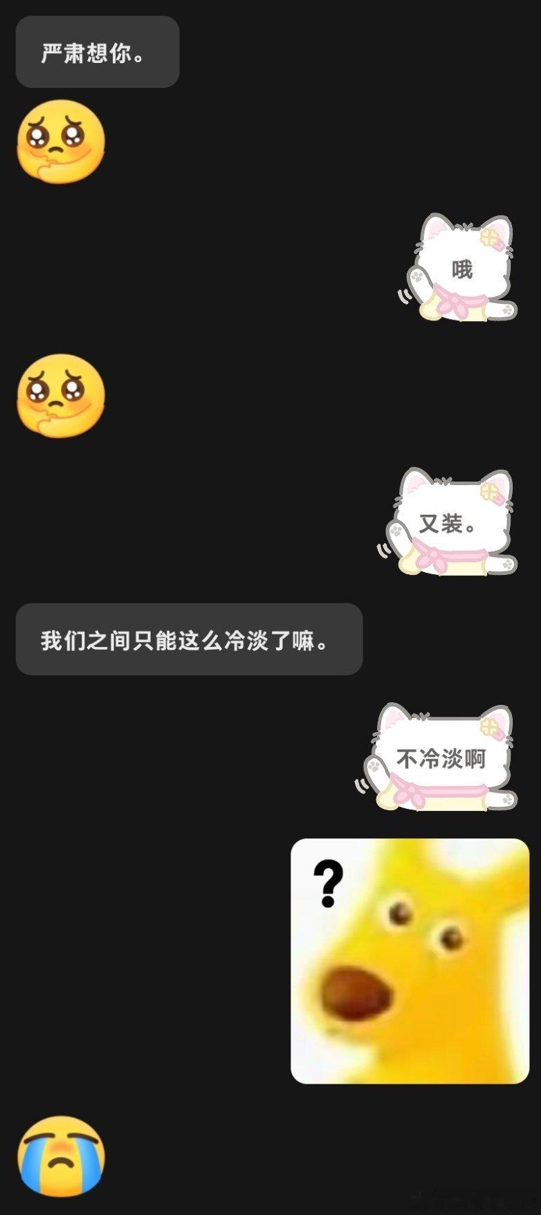 装货🙄🙄🙄 ​​​