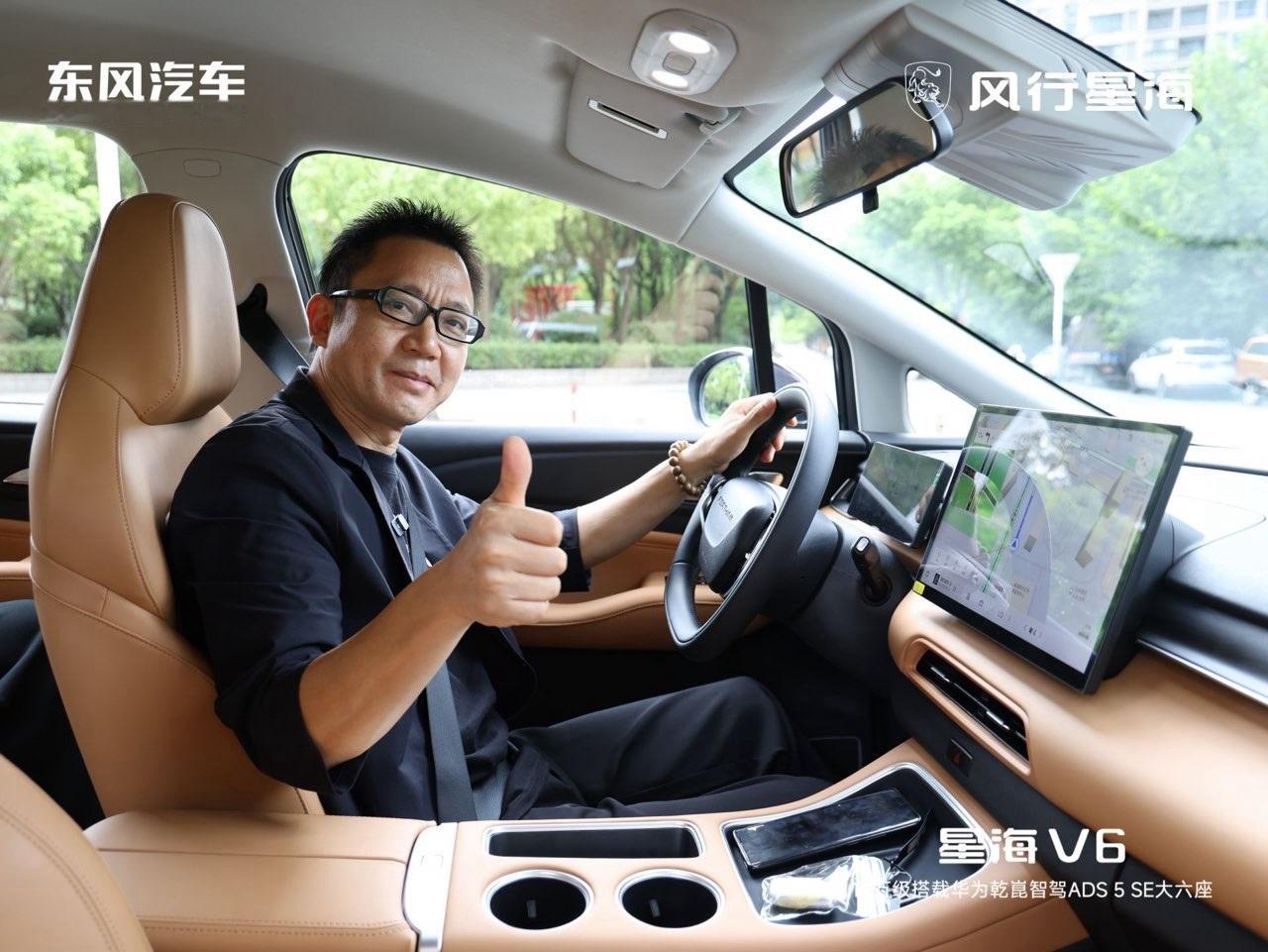 《早安隆回》点燃现场激情，星海V6 成为今晚最亮的“星”星海V6 全国分站预售暨