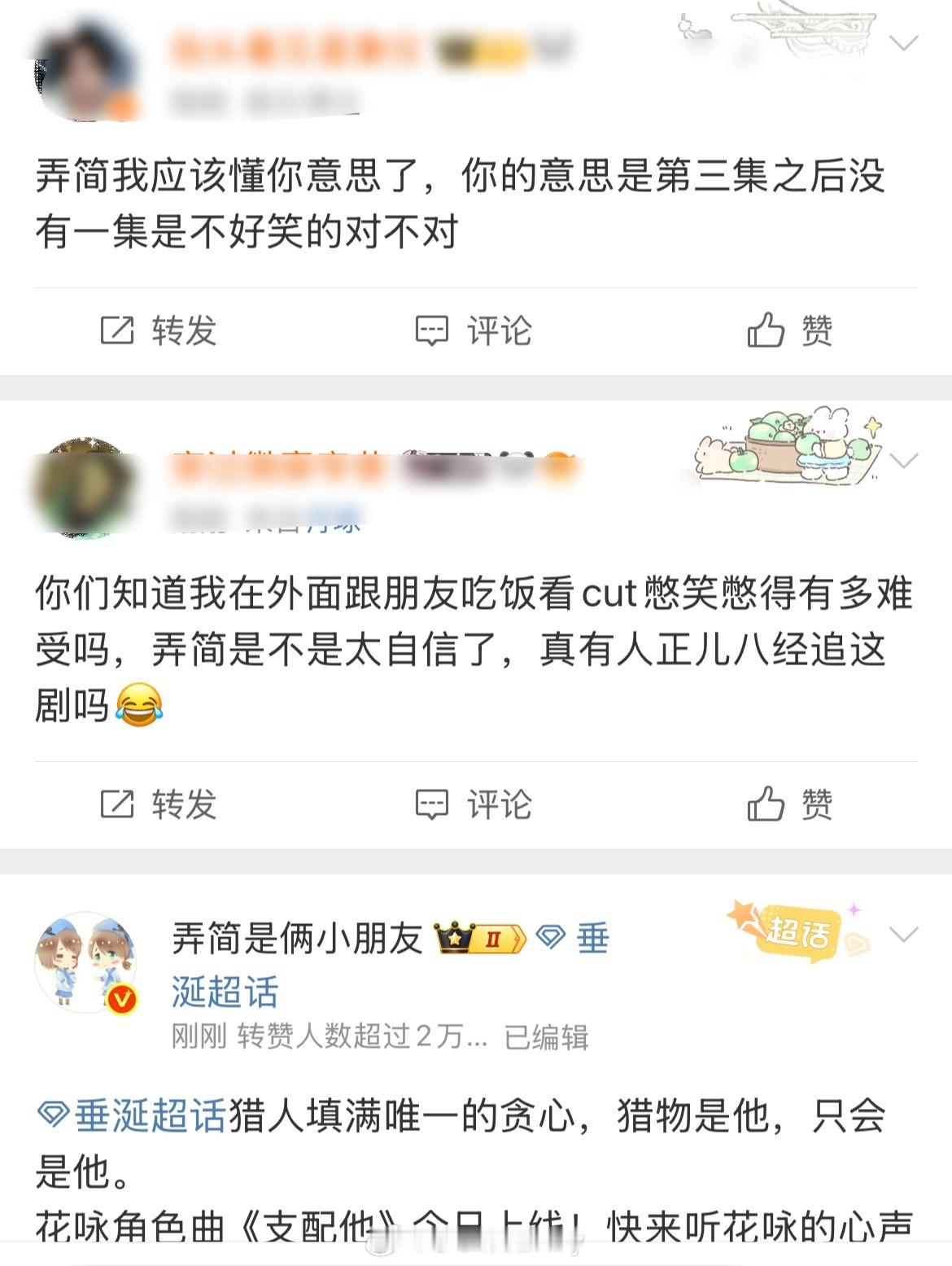 弄简的广场更是史诗级抗抑郁素材 ​​​