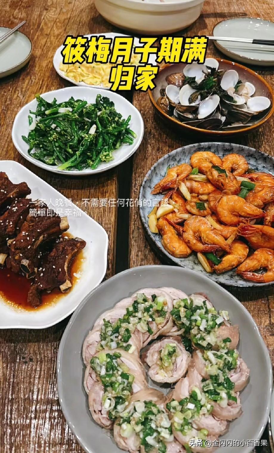 马筱梅这桌出月子的家宴，哪里是吃饭，分明是马筱梅的无声宣战。
 
清炒时蔬、葱油