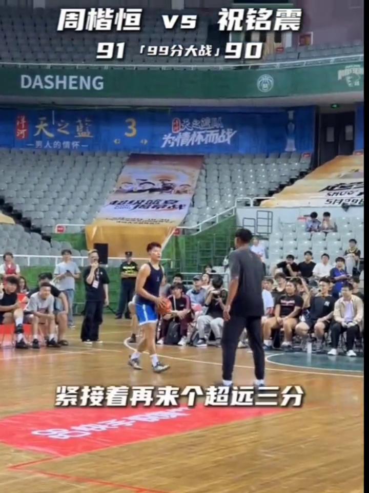关键时刻巨龙落后，面对职业球员有胜算吗？
·紧接着再来个超远三分，完全掌控了主动