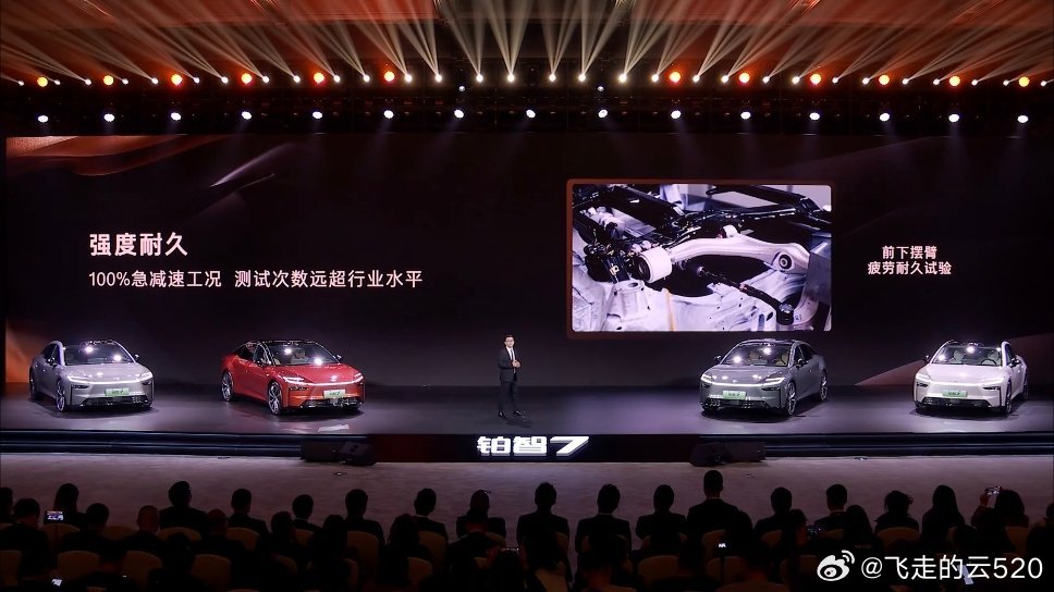 还是那个开不坏的丰田味道，20年不因锈蚀而失效！不要再担心镀锌板了新能源时代的丰