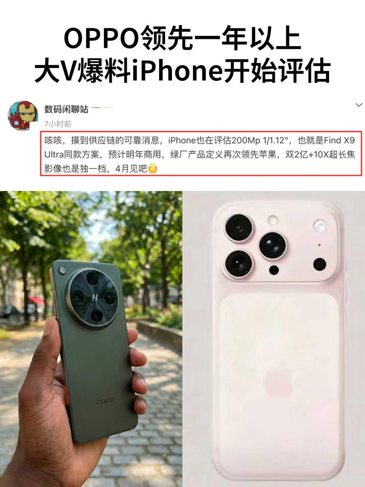 演唱会手机租用市场要变天了！

终于有手机厂商懂我们这些追星族了，我真的哭siಥ