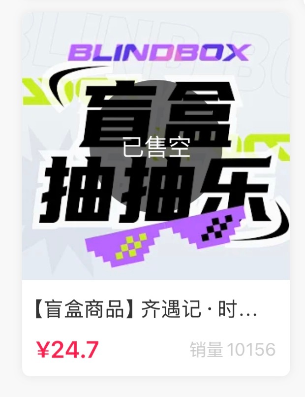 啊😧啊？ 