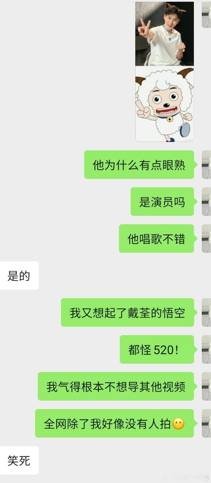 遵义我恨你……连轴转一直很累，看见我担2首歌，心已经4了……520那天全程都在一