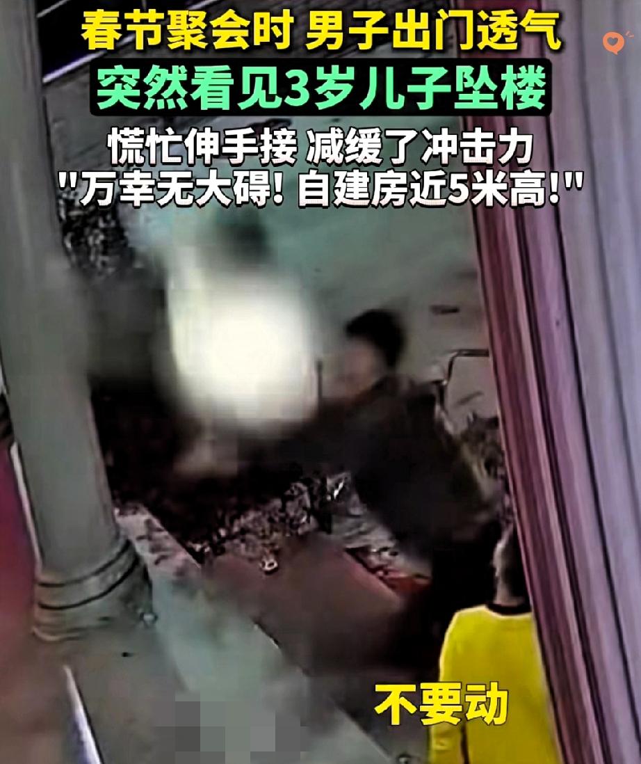 想想都后怕！
广东梅州大年初二这一幕，真的看哭无数家长。
 
曾先生和亲友聚餐时