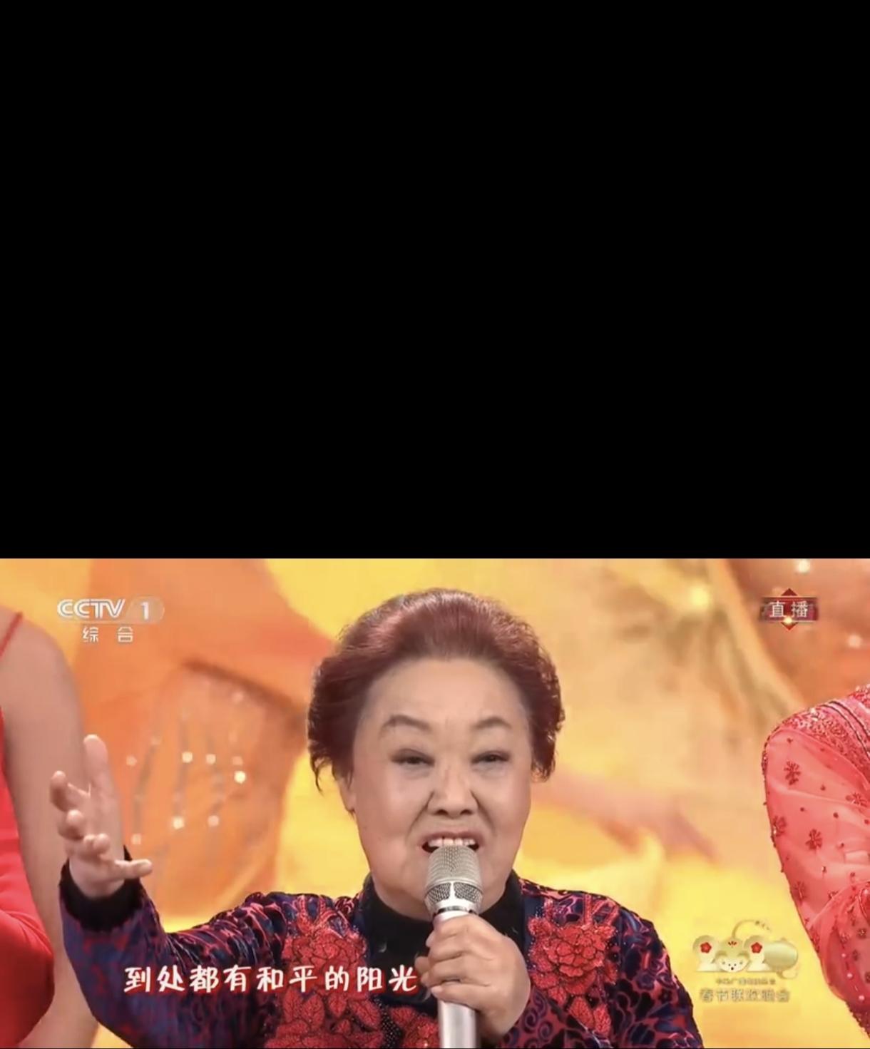 一曲《我的祖国》传遍时代！

97岁人民艺术家郭兰英离世，举国缅怀。
 
202