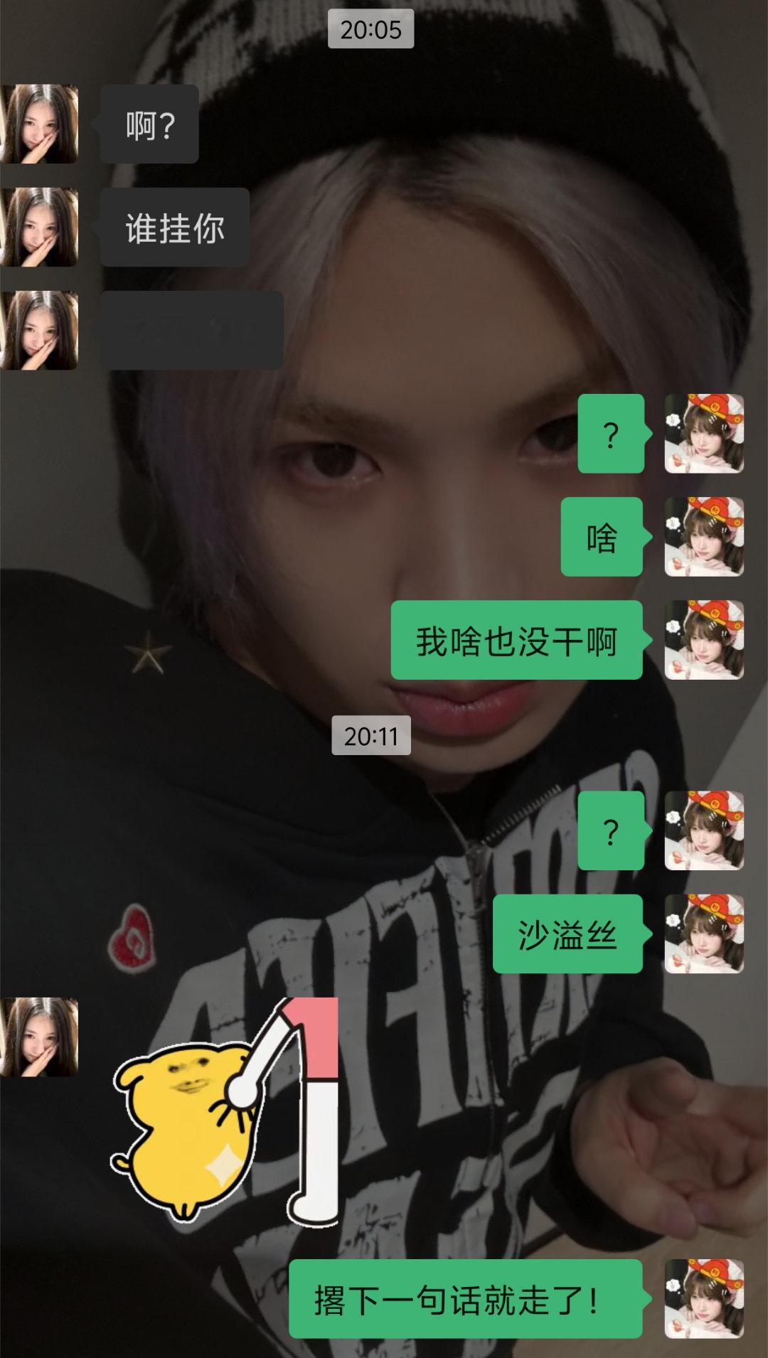 🌿提优题撂下一句话就不管了。让我找了半天 反思了半天。还真以为谁把我挂了💔别