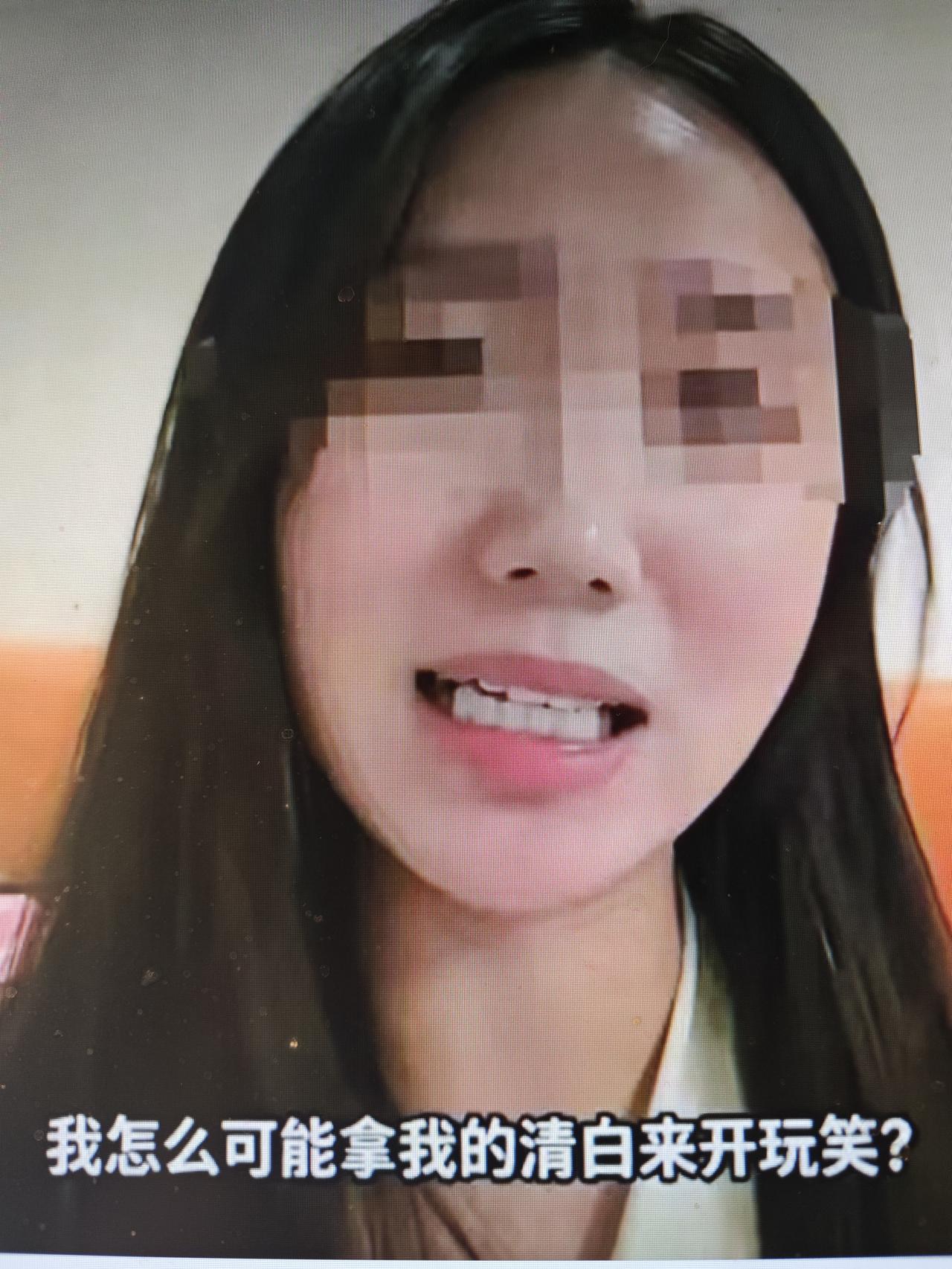 拿“清白”诬陷他人

8月下旬，有位年轻女子王某在网上发了段视频，写了“小作文”