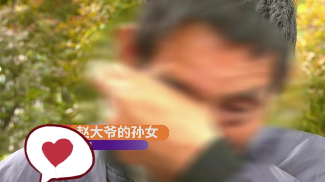 河南禹州，20岁孙女偷偷领了结婚证，没办婚礼，没通知家人，76岁的爷爷从别人嘴里