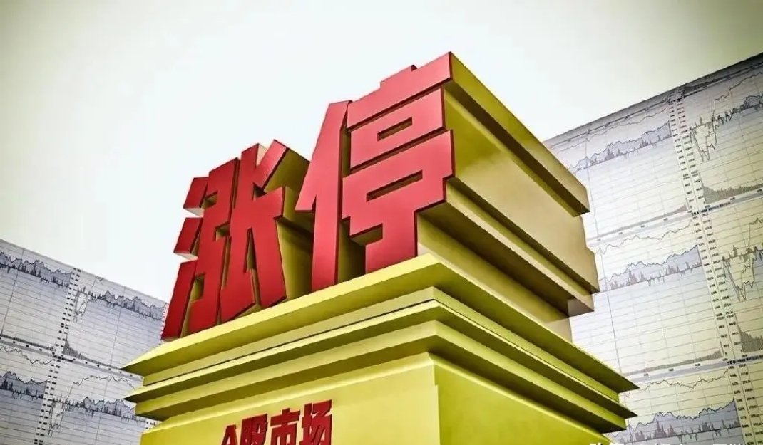 12月22日A股连板梯队全梳理1. 胜通能源：7天7板，驱动逻辑涵盖控制权变更、