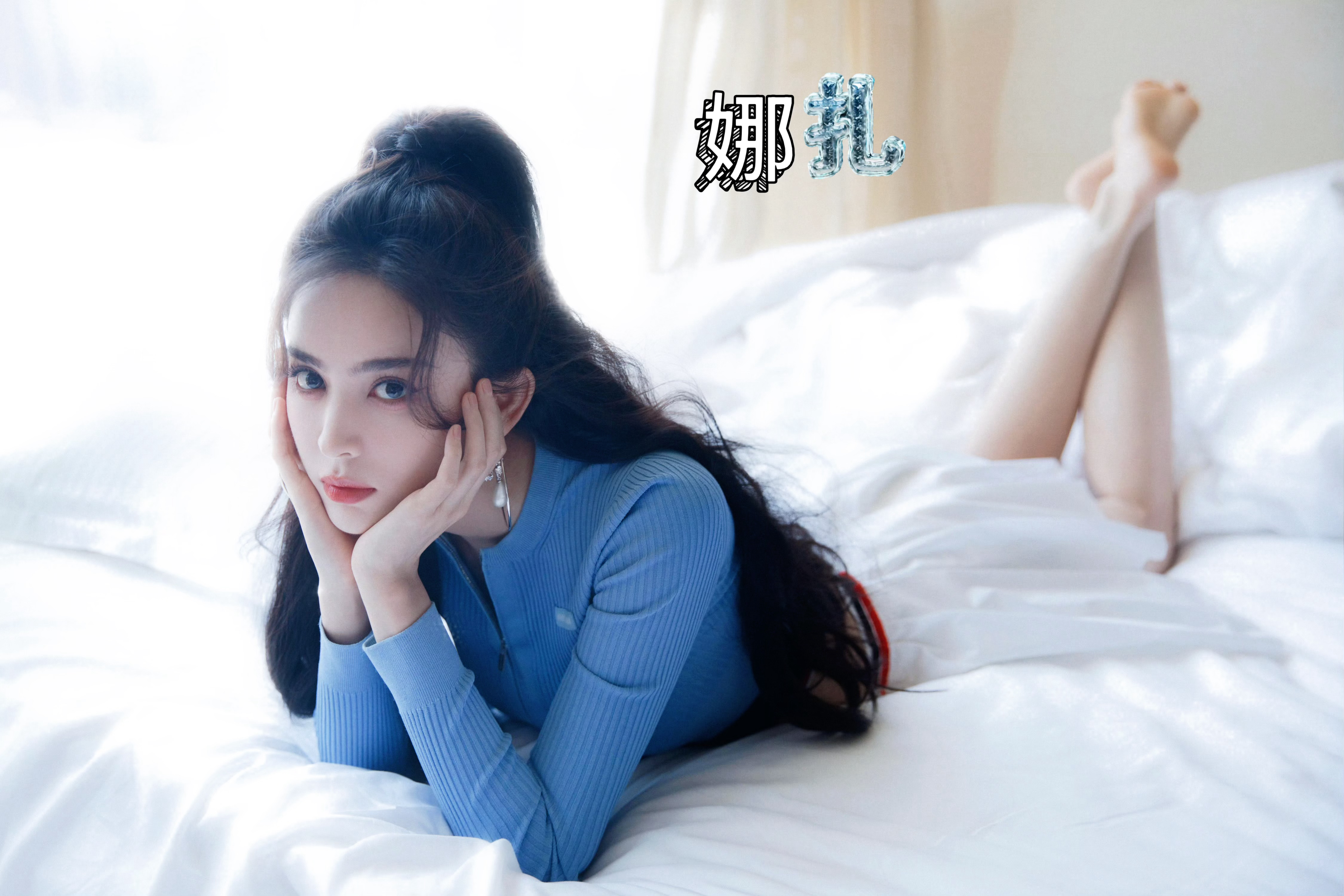 女星“脸足同框”系列🦶 ​​​