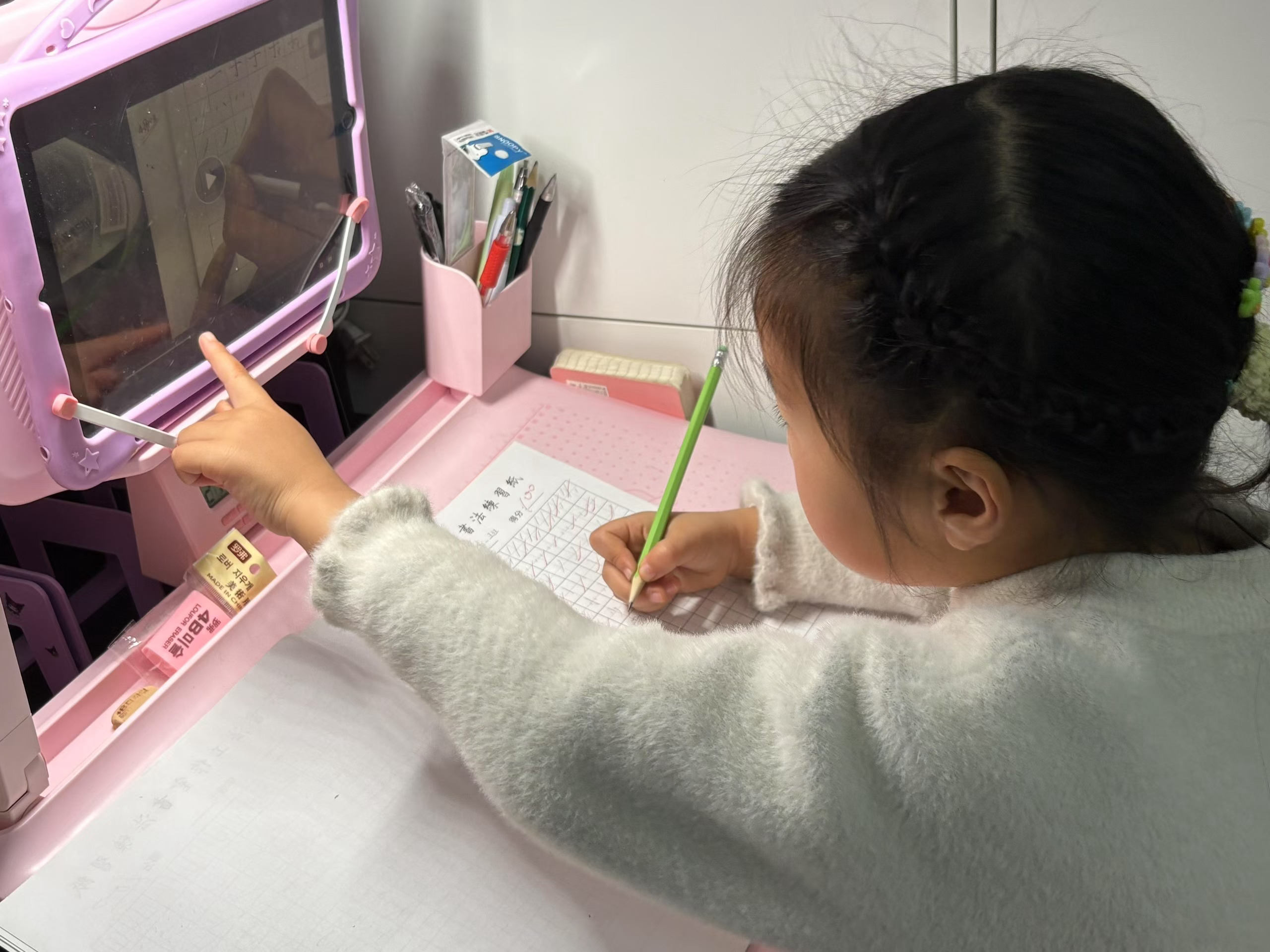 最近爱上练字了，好认真 